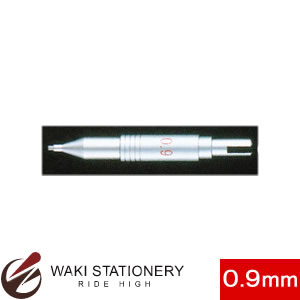 ドラパス DR コンパスシャープ(ノック式)接続部 0.9mm中コンパス用(替芯付) No.03-268