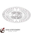 ドラパス DR 立体分度器 35度単品(長軸径150mm) No.31-904