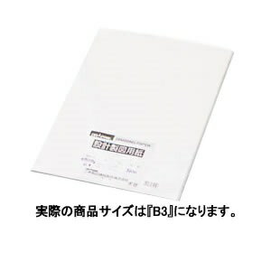 ドラパス DR 艶消トレーシング(中厚口) B3 100枚入 No.83-233