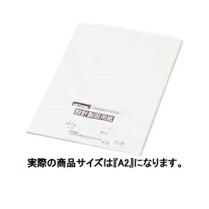 ドラパス DR 艶消トレーシング(特厚口) A2 100枚入 No.83-242