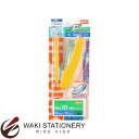 マックス ホッチキス ハンディタイプ(10号シリーズ) H46×W21×D90mm プリスタパック入 イエロー HD-10NXKイエロー(N)