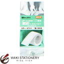 マックス 紙針 ホッチキス ピーキスP-KISS 使用針 ホワイト PH-S309/W