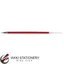 サンビー スタンペン4Fgel用 替芯 (インク色:赤) TSK-64906