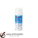 コクヨ シールはがしスプレー式 180ml TW-202