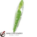 プラス ホワイパーパル グリーン WH-034 43-145