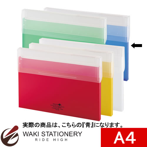 リヒトラブ AQUA DROPs コングレスケース A4 青 A-5035-8