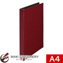 キングジム レザフェス カードホルダー差し替え式 A4タテ型 赤 1913LFアカ
