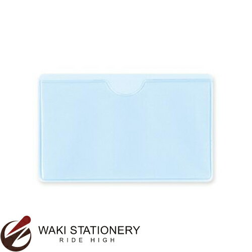 共栄プラスチック カラーオレフィンカード入れ ブルー 60S-B / 10セット