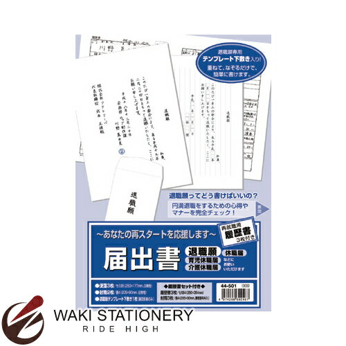  [] Ͻн  44-501 / 5å