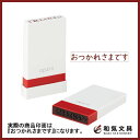 シャチハタ オピニ お願いごとスタンプ 「おつかれさまです」 OPI-MSA-BR-06