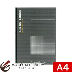 プラス ノートブック A4 G罫5mm方眼 NO-204GS 76-715