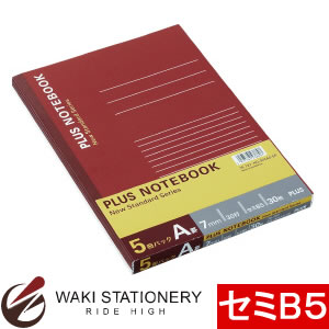 プラス パックノート セミB5 B罫6mm 5冊パック NO-003BS-5P 76-728