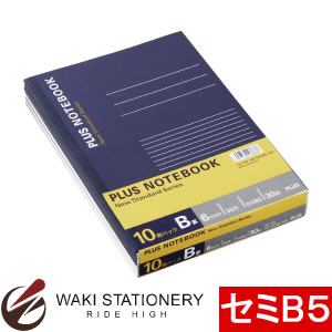プラス パックノート セミB5 B罫6mm 10冊パック NO-003BS-10P 76-730