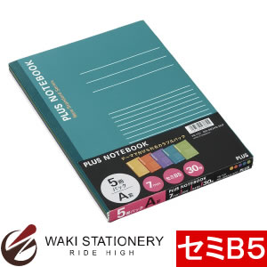 プラス カラーアソートパックノート B罫6mm セミB5 5冊パック NO-003BS-5CP 76-732