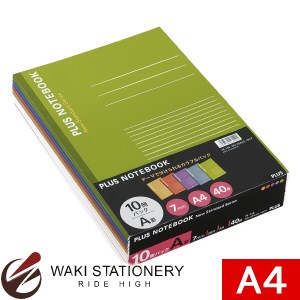 プラス カラーアソートパックノート A4 10冊パック NO-204AS-10CP 76-745