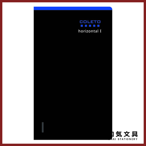 パイロット コレト 手帳リーフ 横罫 / 10セット