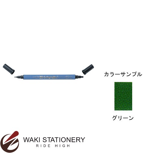 ▼商品詳細はこちらをクリック！納期遅め通常7〜14営業日内に発送予定3点まで対応可返品について330仕様商品名呉竹 ZIGカリグラフィー2 ツインマーカー 3.5mm芯＆2.0mm芯 グリーンメーカー名呉竹商品番号TC-3100-040セット数6セット仕様・商品サイズ：12径×169mm・外装サイズ：12径×169mm・6セット、12セットの内容品商品説明●3.5mm芯＆2.0mm芯のツインタイプのカリグラフィー用マーカー。大きな文字と小さな文字を1本で描き分けることができます。●水性染料/全12色。●実際の商品はグリーンとなります。備考※パッケージや仕様はメーカー要因により予告なく変更になる場合がございます。 株式会社 呉竹　お客様窓口　　こちらからメーカーへ直接お問い合わせいただけます【TEL】0742-50-2050【受付時間】8:30〜12:15 / 13:00〜17:30 土、日、祝日、年末年始、夏季休暇を除くお中元、お歳暮、母の日、父の日、敬老の日、ブライダル、誕生日、記念日、恩師・上司へのギフトに文房具が喜ばれます。また、結婚内祝い、出産内祝い、合格祝い、就職祝い、卒業祝い、入園・入学祝い、昇進祝い、還暦祝いなどのお祝いのプレゼントや、販売促進の景品やギフトにも。デザイン文具やオフィス文具、学校で使える文房具、事務用品などの様々なステーショナリーのアウトレットや訳ありセール商品もご用意。商品への名入れやラッピングも行っています。文房具なら和気文具（ワキ文具）[tag:呉竹][tag:サインペン][tag:水性]