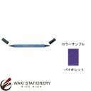 呉竹 ZIGカリグラフィー2 ツインマーカー 3.5mm芯&2.0mm芯 バイオレット TC-3100-080 / 6セット