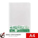 共栄プラスチック PPダブルカードケース A4 PPW-14 / 10セット