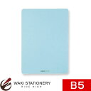 共栄プラスチック 硬筆用ソフト透明下敷 B5厚口 NO.1201