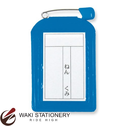 共栄プラスチック 名札カバー色物角型 スカイ C-6-10-S