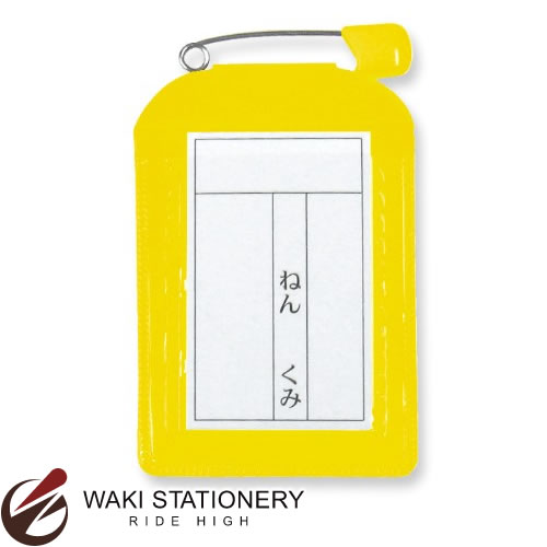 共栄プラスチック 名札カバー色物角型 イエロー C-6-10-Y