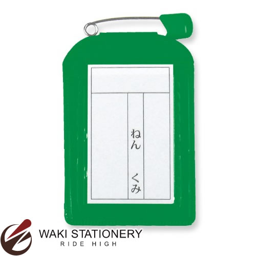 共栄プラスチック 名札カバー色物角型 グリーン C-6-10-G