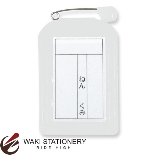Tie and Clip - 共栄プラスチック 名札カバー色物角型 ホワイト C-6-10-W [C-6-10]