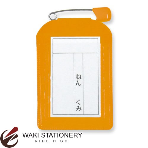 共栄プラスチック 名札カバー色物角型 オレンジ C-6-10-O