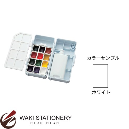 呉竹 呉竹フィス透明水彩 ホワイト KG300-000