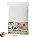 呉竹 紙製品 書道用 吸い取り紙 5枚入 LA28 / 5セット