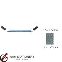 呉竹 ZIGカリグラフィー2 ツインマーカー 3.5mm芯&2.0mm芯 グレーブラウン TC-3100-094 / 6セット