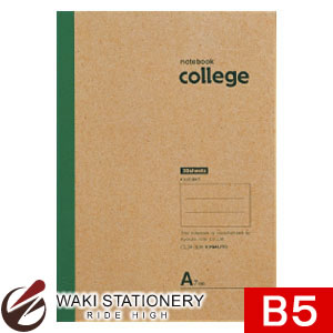 キョクトウ B5カレッジ 3A 7mm罫30行 止罫 30枚 CL3A / 10セット