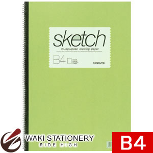 キョクトウ スケッチブック オリーブ B4サイズ SK710 / 10セット