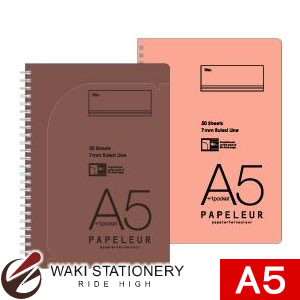 キョクトウ パペルール A5Wリングノート スモーク 7mm罫 PT106TK / 5セット