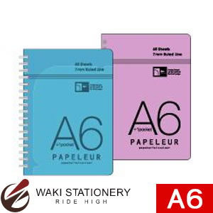 キョクトウ パペルール A6Wリングノート ライトブルー 7mm罫 PT107LB / 5セット