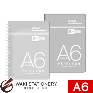 キョクトウ パペルール A6Wリングノート 透明 7mm罫 PT107T / 5セット