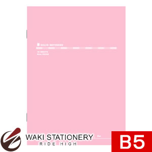 キョクトウ スリムノート ピンク B5サイズ 6mm罫 X01P / 5セット