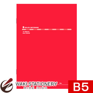 キョクトウ スリムノート レッド B5サイズ 6mm罫 X01R / 5セット