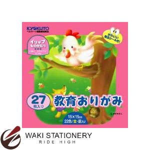 キョクトウ 教育折り紙 15K ピンク 金銀入 YM1015P / 40セット