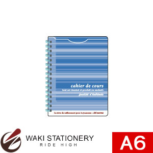 キョクトウ マポッシュ A6Wリングメモ 6.5mm罫 ブルー E229B / 5セット