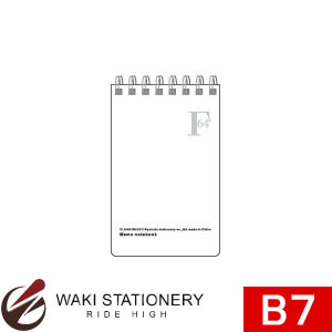 キョクトウ FOB B7Wリングメモ 無地 ホワイト EW03B7W / 5セット