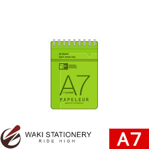 キョクトウ パペルール A7Wリングメモ グリーン E981G / 5セット