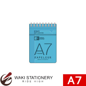 キョクトウ パペルール A7Wリングメモ ライトブルー E981LB / 5セット