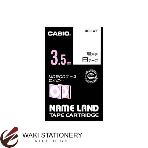 カシオ カシオネームランド スタンダードテープ 幅：3.5mm 黒文字 白 XR-3WE