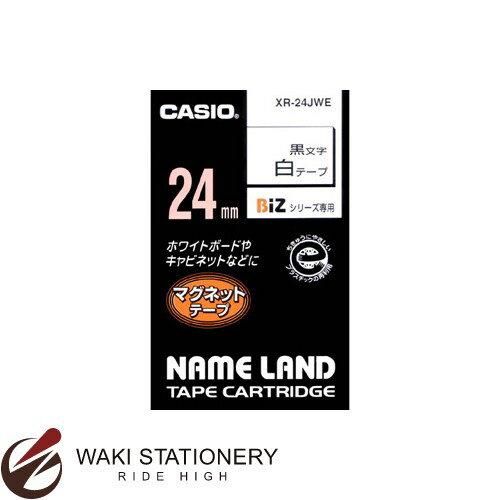 カシオ カシオネームランド マグネットテープ 幅：24mm 黒文字 白 XR-24JWE