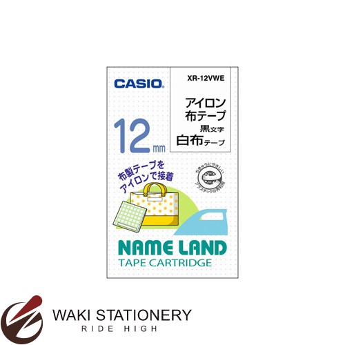 カシオ カシオネームランド アイロン布テープ 幅：12mm 黒文字 白 XR-12VWE