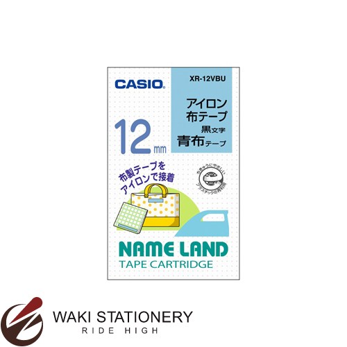 カシオ カシオネームランド アイロン布テープ 幅：12mm 黒文字 ブルー XR-12VBU