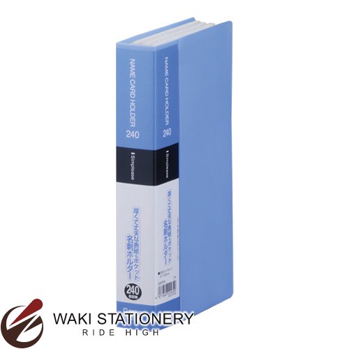 キングジム シンプリーズ 名刺ホルダー コンパクトタイプ 1列3段 240枚ポケット 青 32SPW-B