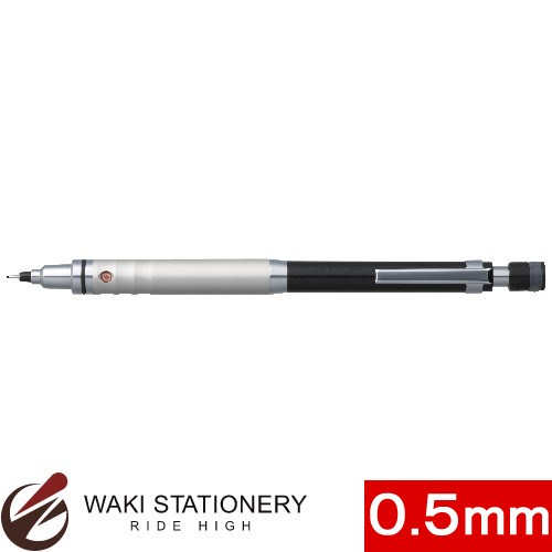 三菱鉛筆 シャーペン クルトガ ハイグレード KURU TOGA 0.5mm M5-1012 1P ブラック  